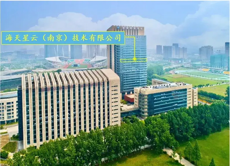 海天星云南京技术有限公司-气象海洋服务